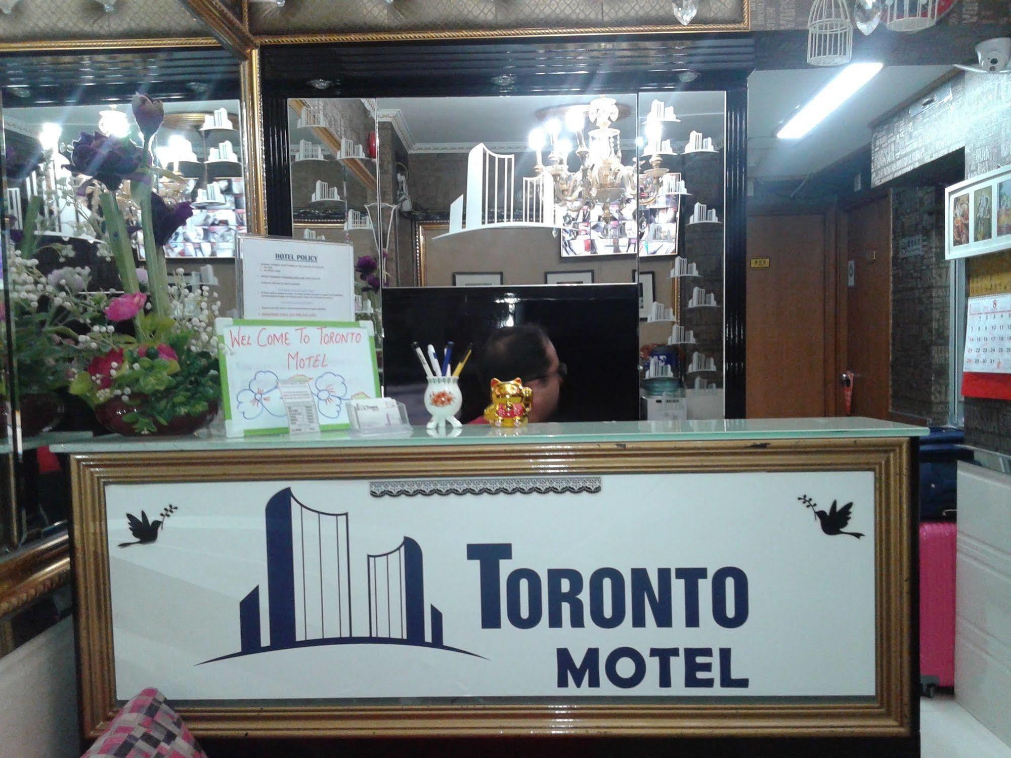 הונג קונג Toronto Motel מראה חיצוני תמונה